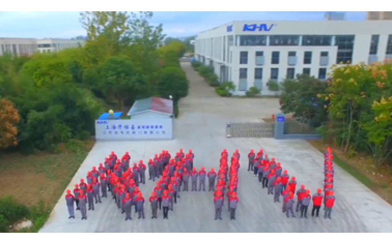 KHV上海开维喜（2023版）