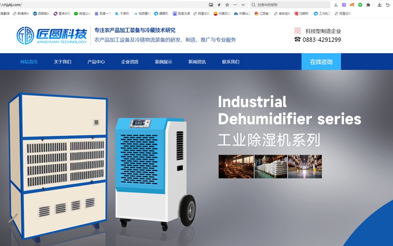 popular-products